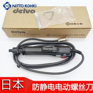 BMN防静电电动螺丝刀 DLV7321 日本达威DELVO电批DLV7331 BMN