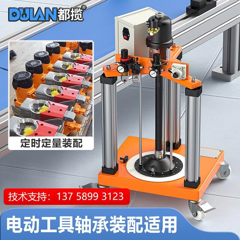 都揽三立柱气动黄油机电动工具装配轴承齿轮注油机自动定量加注机