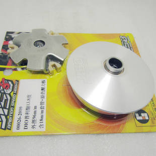 35期大轴ZX50改装 96mm普利盘 台湾RRGS 加大92 DIO50