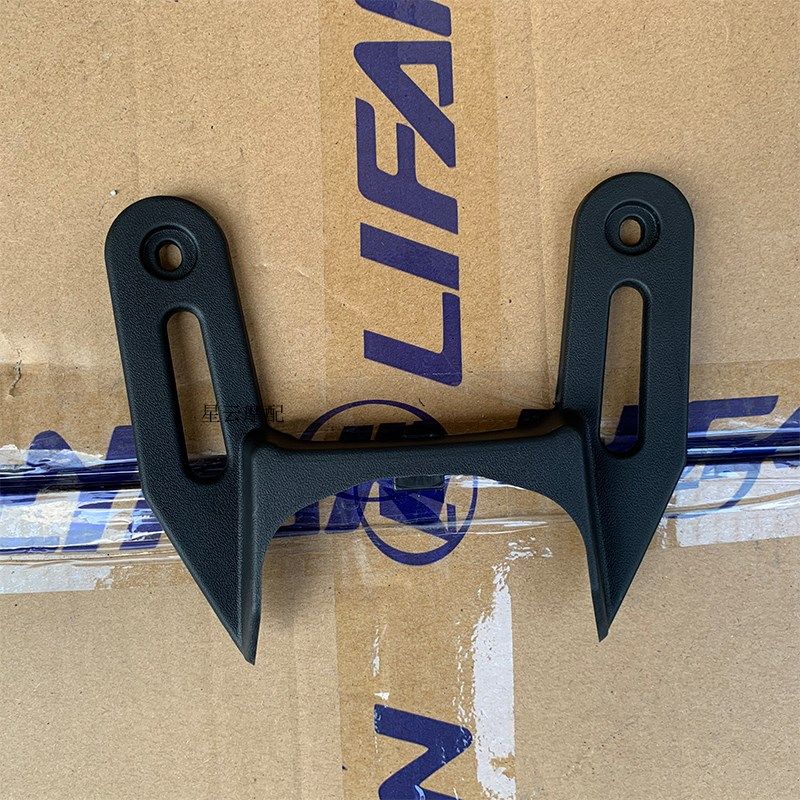 力帆摩托 KPT200/LF200-10L/LF200-10D 挡风板装饰板 挡风支架