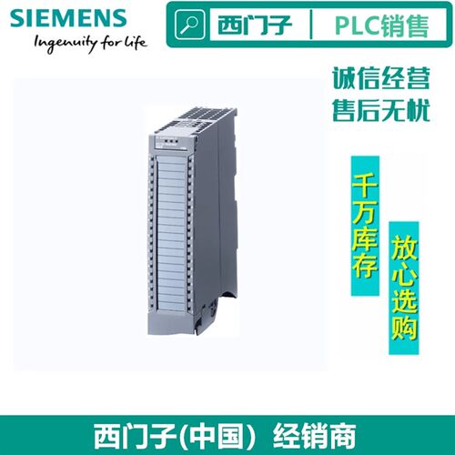 S7-1500PLC数字量输出模块6ES7521-1FH00/1BH50/1BL10/1BH10-0AA0
