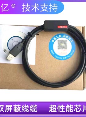 适用丰炜PLC编程电缆 VBUSB-200下载线USB-WMPC-200 VH VB M通用