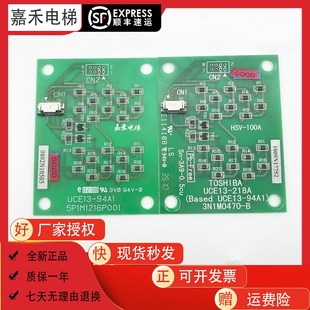电梯配件 5P1M1216P001原装 东芝电梯外呼显示板UCE13 94A1