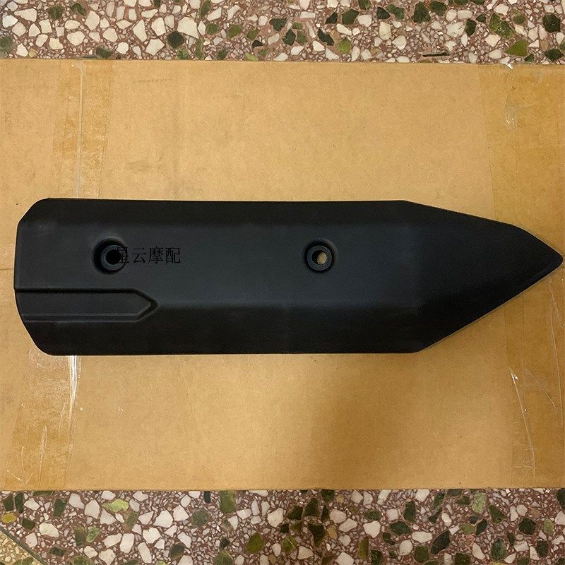 力帆KPT200/LF200-10L/200-10D消声器装饰罩 排气管护罩 原车配件