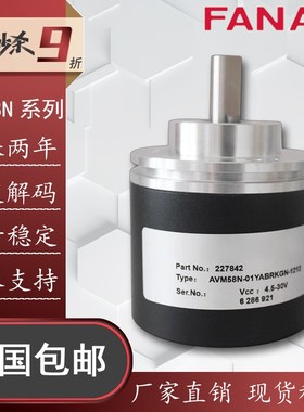 倍加福型绝对值编码器AVM58N-01YABRKGN-1212 011K1R0GN-1213032K
