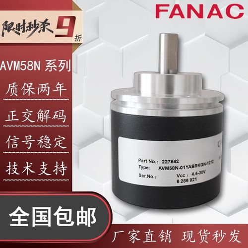 倍加福型绝对值编码器AVM58N-01YABRKGN-1212 011K1R0GN-1213032K