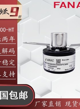 ToFi托 托菲型门机闸机光电空心编码器ESK5004SK25B600F9-26R6