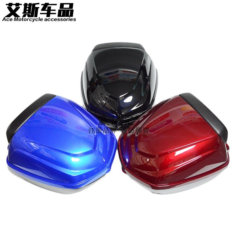 适用豪爵HJ125T-23E电喷新款悦星滑板车尾箱后备箱收纳箱安全帽铰