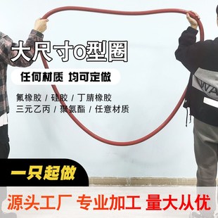 435 3.1 415 520 445 440 430 425 420 410 丁晴O型圈密封圈405