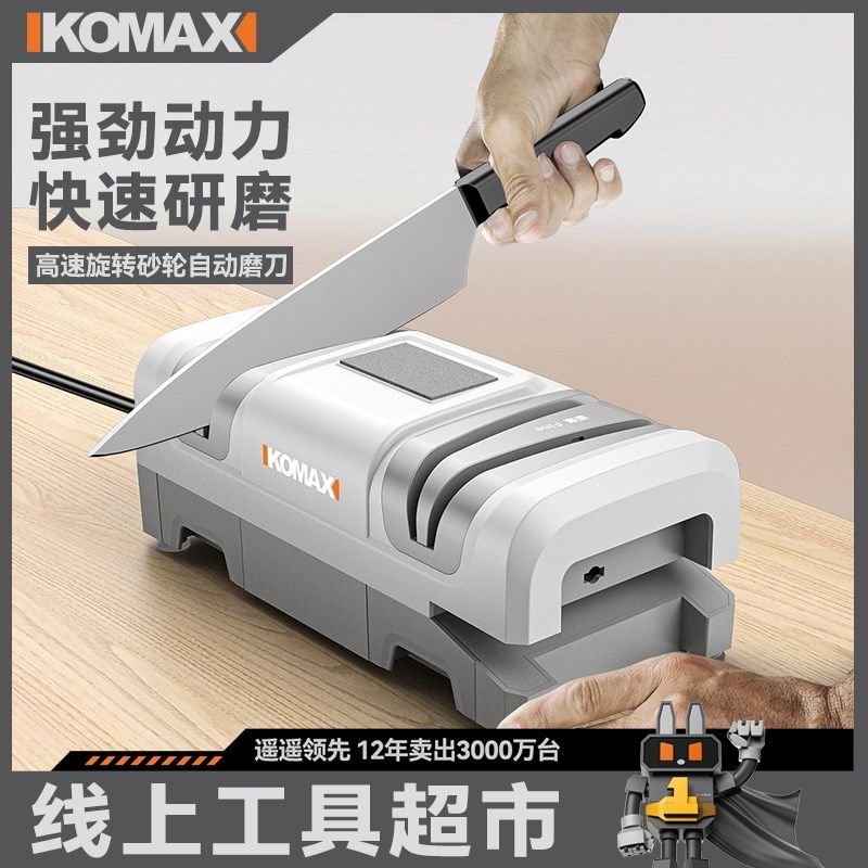 电动磨刀器家用厨房菜刀快速磨刀石小型多功能商用全自动磨刀机