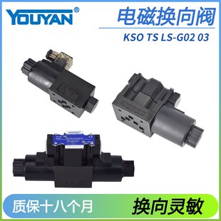 2BP TS液压阀KSO 2CP 2BB 4CB KSO 4CP G03 66CP G02 2CB 66CB