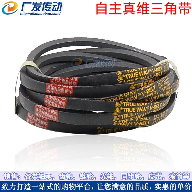三角皮带A型 A18 19 20 21 22 23 24 25 26 27 28 29 30 英寸皮带
