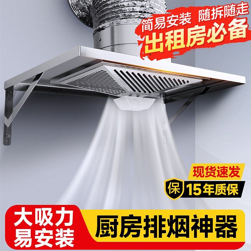 简易抽油烟机农村厨房专用排气扇强力排风扇柴火灶换气扇大吸力
