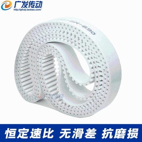 5M白色聚氨酯PU带钢丝环形接驳同步带 HTD5M 1420 1425 1430 1435