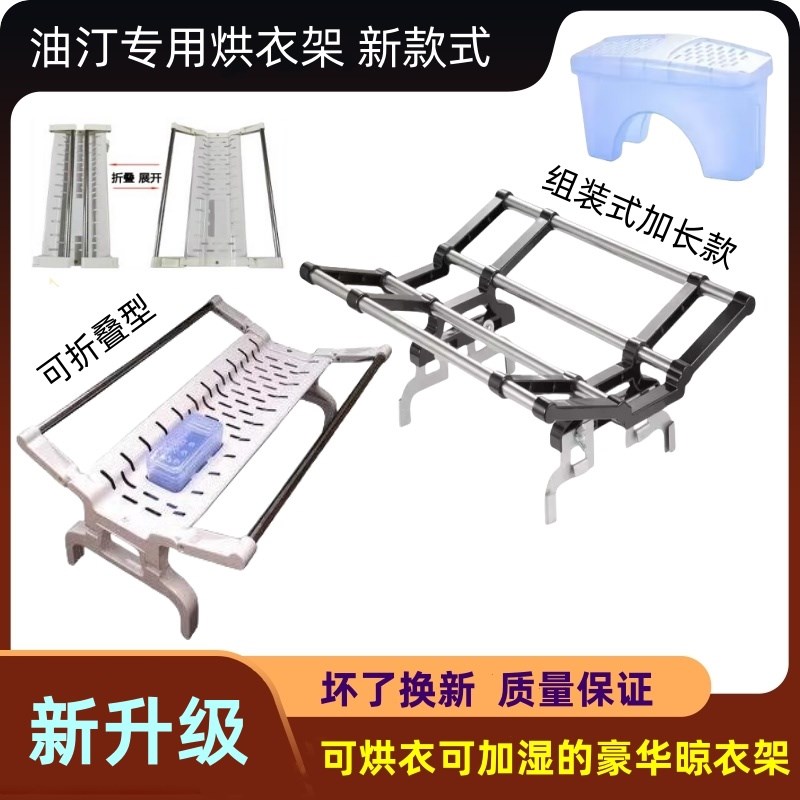 美的格力先锋电热油汀酊通用烘衣架取暖器折叠晾衣架电暖气加湿器