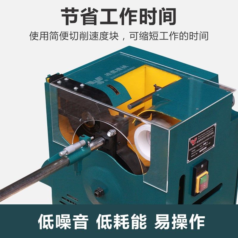 雄鹰牌顶针切断研磨机HYC300高速切割机圆棒冲针圆棒磨平机切割片