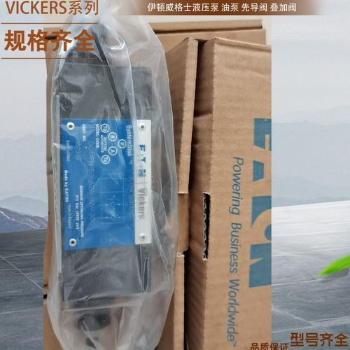 美国威格士手动阀 DG17V-3-2N-60;DG17V-3-6N-60 VICKERS手动阀