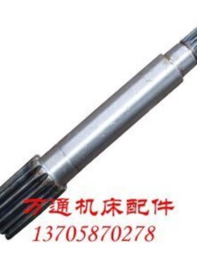 济南机床厂C616车床配件624机床配件 齿轮轴 14Z/18Z-2M/1M L196