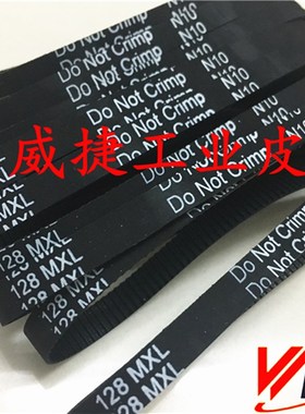 穿孔打孔机细孔放电机系列皮带102.4MXL/B128MXL-8mm 线切割配件