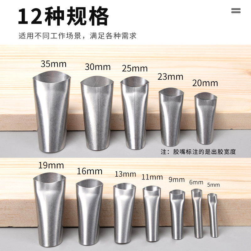 不锈钢胶枪嘴胶嘴鸭嘴结构胶枪扁嘴玻璃胶枪嘴头门窗外墙打胶枪头