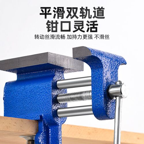 家用台虎钳砧台铸铁大砧子夹具多功能敲打台钳小型平口钳大砧台式