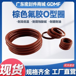 265 270 290 3.1mm 295 285 外径260 280 棕色氟胶O型圈线径3 275