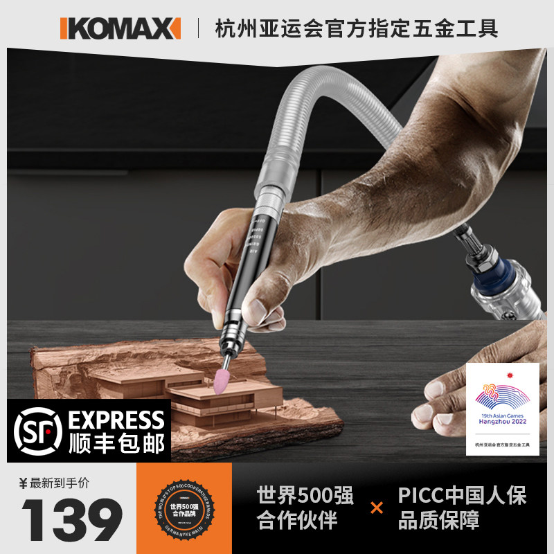 气动打磨机风磨笔小型气磨刻磨笔工业级气动研磨打磨抛光雕刻工具