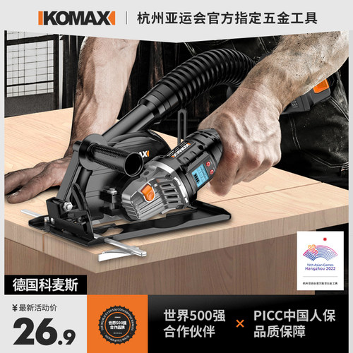 切割机家用木工专用云石机瓷砖石材开槽小型手提切墙机切管机电锯