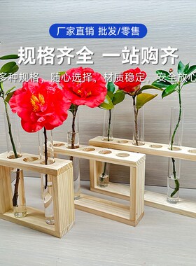 插花木试管架 水培花瓶试管水养绿植插花植物容器简约木架摆件