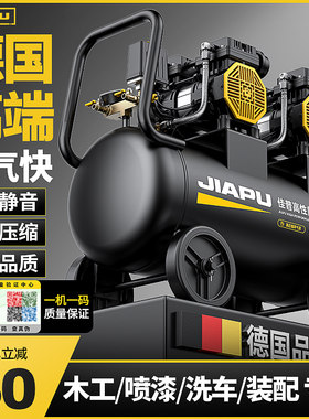 P空压机打气泵小型220v大功率无油静音充气高压木工喷漆空气压缩