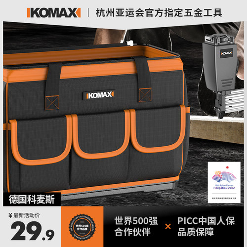 多功能手提工具包电工专用维修安装帆布加厚结实耐用可携式收纳包