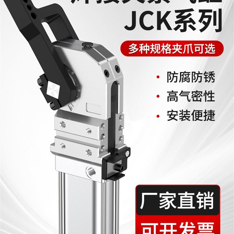 亚德客型焊接夹紧气缸小型气动大推力JCK40/50/63/80X90/105/135