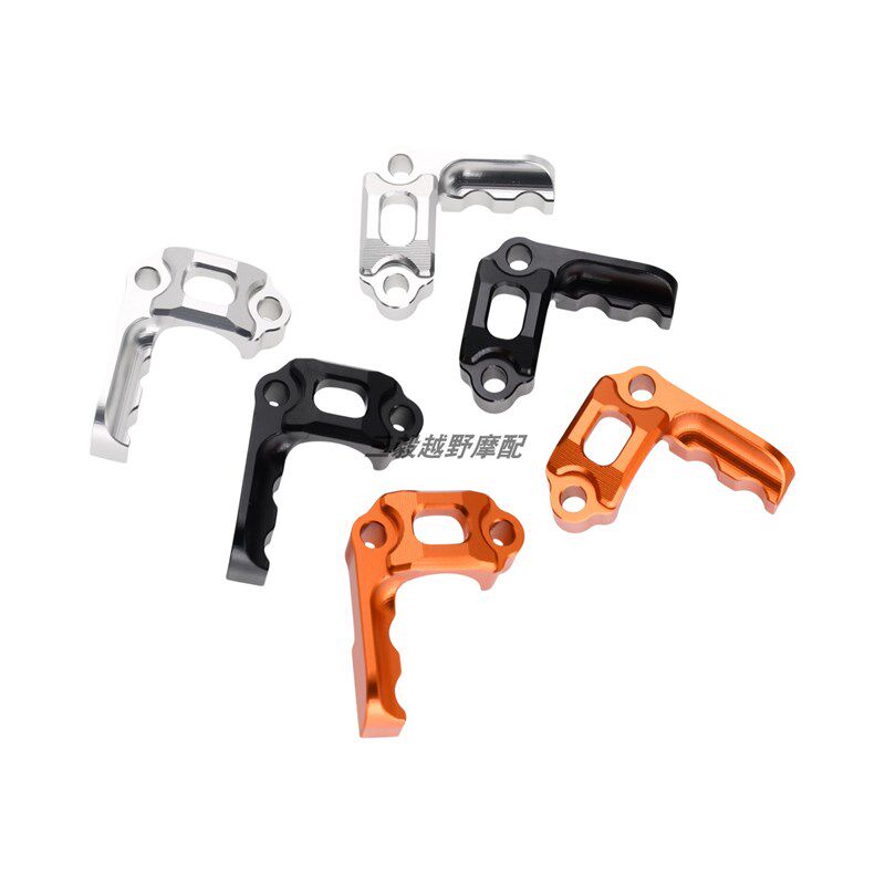摩托车改装件离合刹车固定支撑有多种颜色可选适用于KTM SX XC