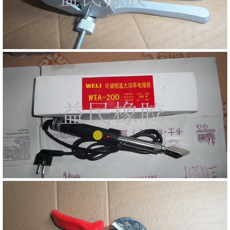 可调温电烙铁聚氨酯三角带接驳机 绿色红色输送圆带焊接机 热融机,搬运/仓储/物流设备,其他起重搬运设备,淘宝优惠券,粉丝福利购,淘宝优惠卷