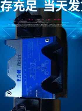 DG4V-3-2N-H-M-U1-D6-60 EN38 EATON VICKERS电磁阀 伊顿电磁阀