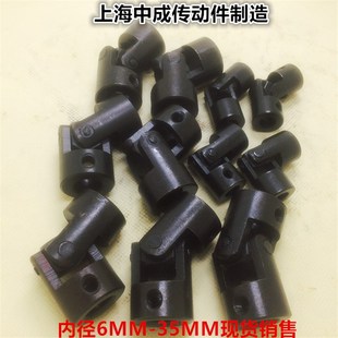 万向接头联轴器12 单节万向节 厂家精密十字万向节
