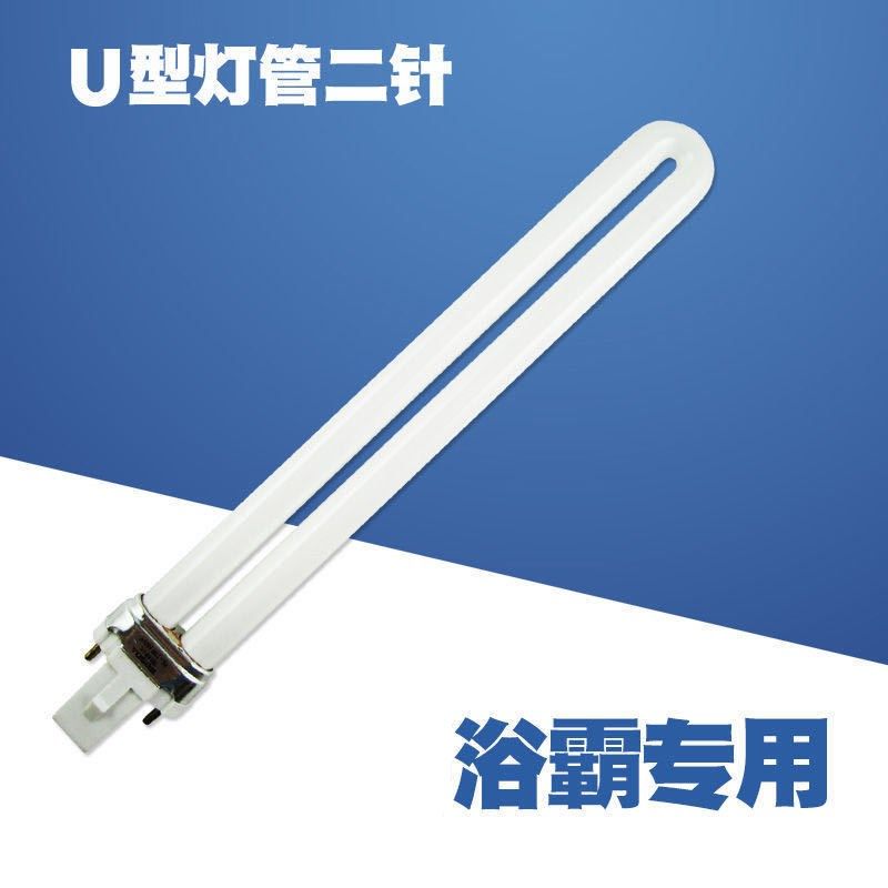 浴霸浴室防水壁挂式家用镇流器照明灯管俩针11W,机械设备,矿山专用设备,淘宝优惠券,粉丝福利购,淘宝优惠卷