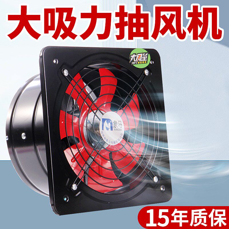 大吸力抽风机强力涡轮排气扇换气通风机高压工业排烟轴流离心风机