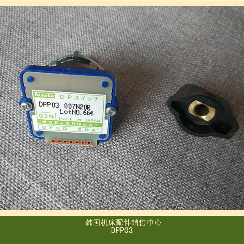 全新原装TOSOKU东侧波段编码开关DPN/DPP01N二进制格雷码DPP03J
