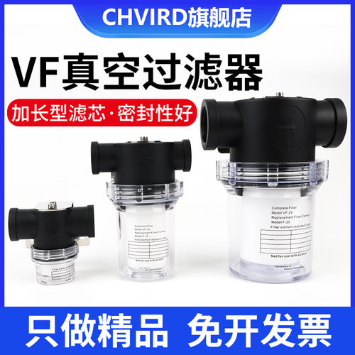大流量真空过滤器负压VF10/15-20/25/40 进口芯大口径FPA气动元件