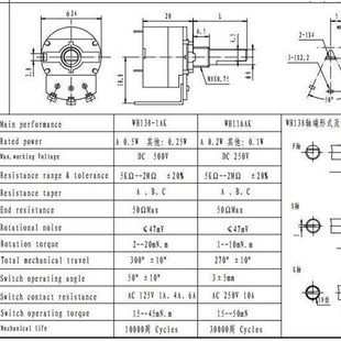 3三弯脚 带开关电位器 调光开关 调速器 阻值B500K 插针式 2只