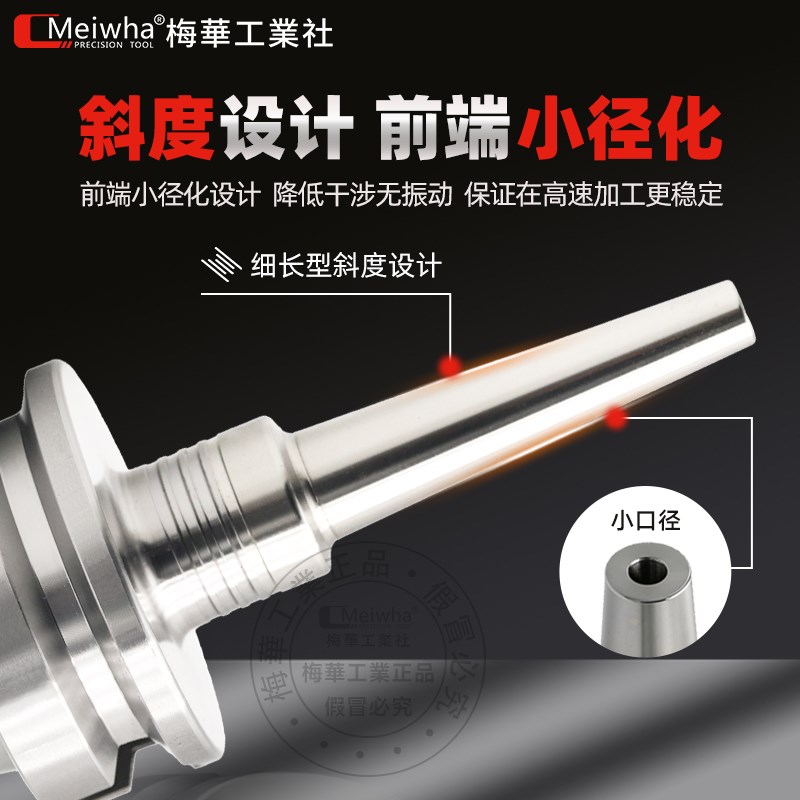 热装一体式BT50热缩刀柄烧结刀杆高精度高速动平衡不锈钢日本MST