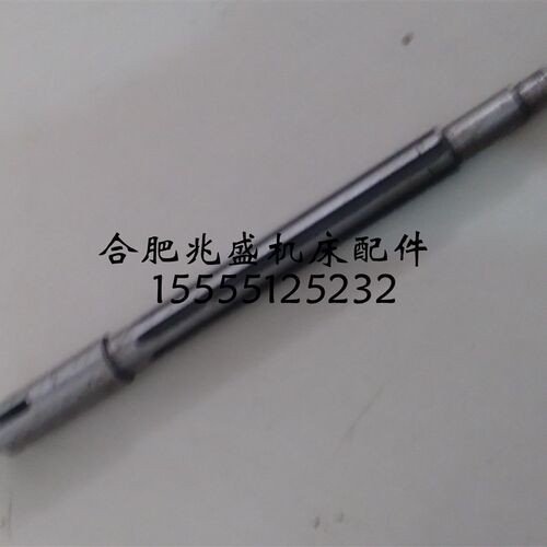 机床配件大连机床C620G车床走刀箱花键轴L360