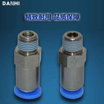 丹海SANG-A相阿型止回止逆阀三A3a单向外螺纹快插1分2分PCVC QCH