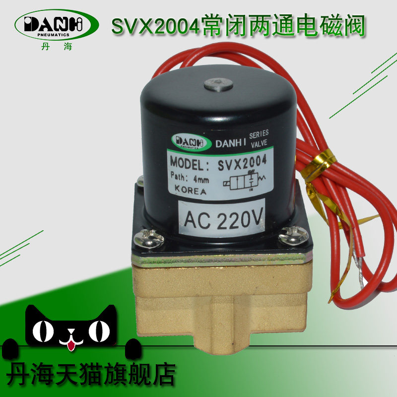 DANHI丹海韩国SVX2004卫生造纸喷涂点胶卷纸机电磁阀逆变气保焊机