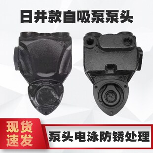 日井款智能泵自吸泵增压泵泵头200W300W400W600W800W不锈钢泵体