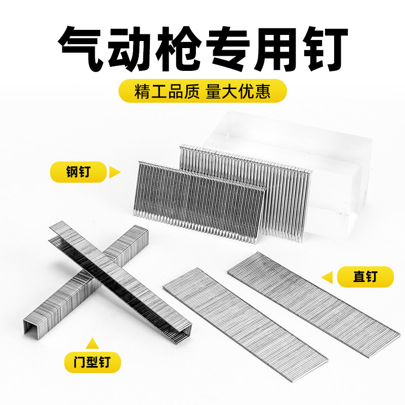 气动枪钉F30直钉木工气钉枪电枪钉ST38ST64钢钉枪T50汽钉直排钉,农用物资,苗木固定器/支撑器,淘宝优惠券,粉丝福利购,淘宝优惠卷