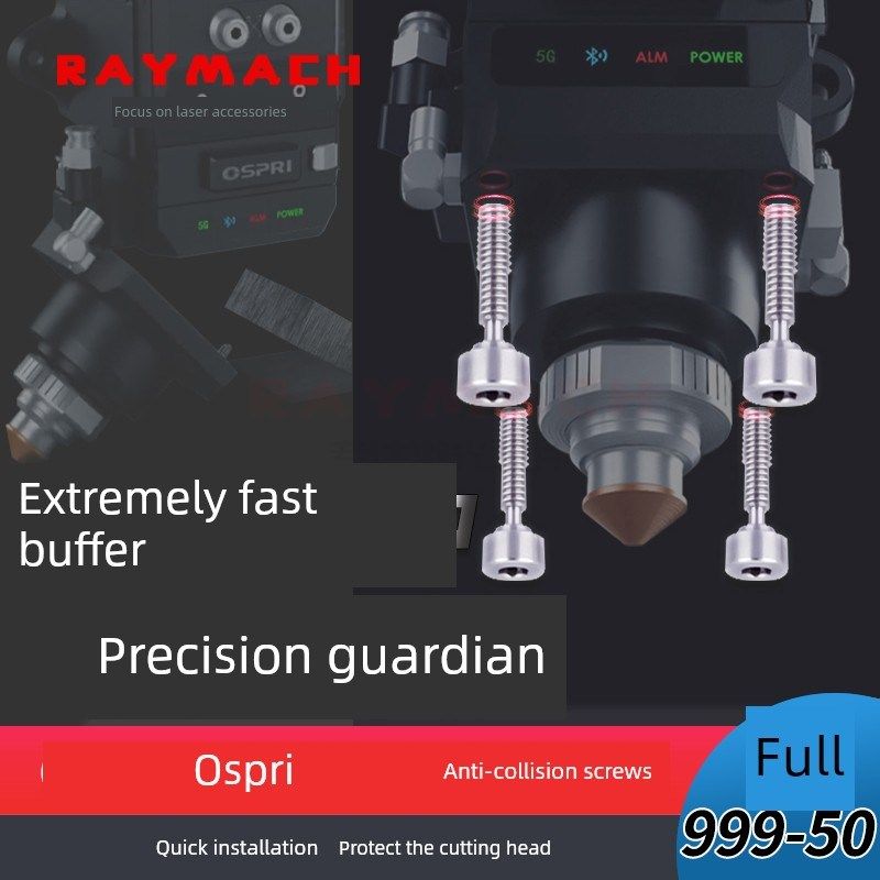 Ospri防碰撞螺钉Ospri激光切割头Lcn08A防碰撞螺钉Lcn03A紧固部件