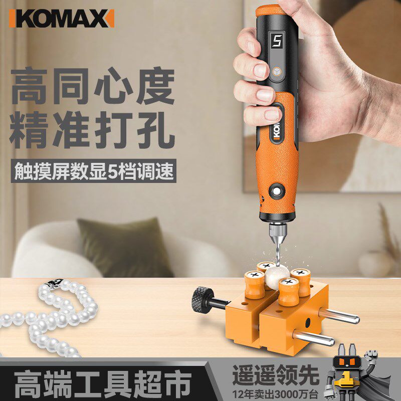 小型珍珠打孔器手工文玩钻孔无患子手串珠打孔机家用电动小型电钻