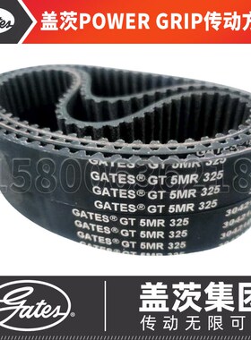 美国盖茨GATES POWERGRIP同步皮带GT5MR-650 665 700 750 775 800
